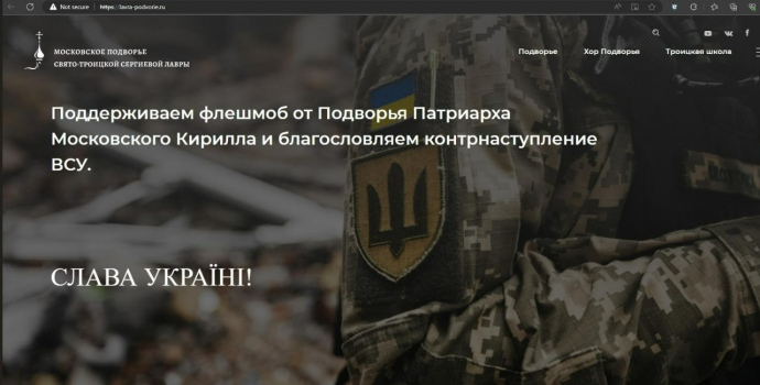 Pro-Ukraine Cyber Anarchy Squad claims the hack of the Russian telecom provider Infotel JSC