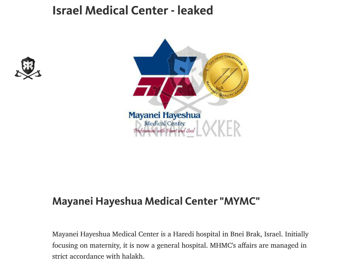 Ragnar Locker gang leaks data stolen from the Israel's Mayanei Hayeshua hospital