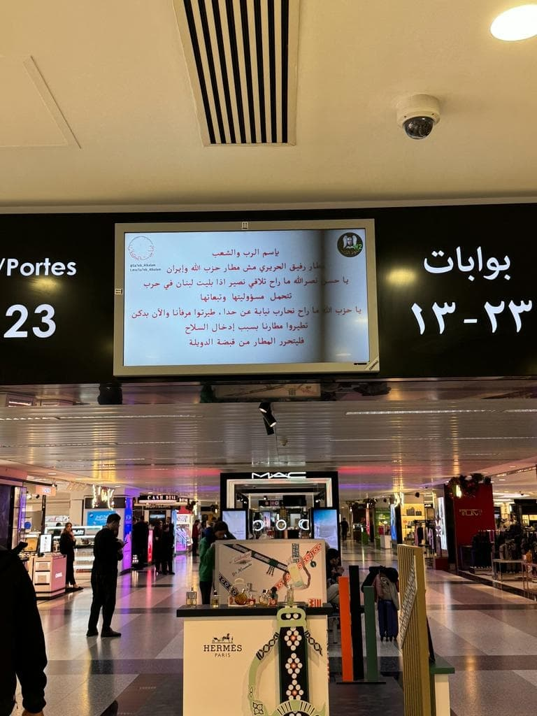 A cyber attack hit the Beirut International Airport