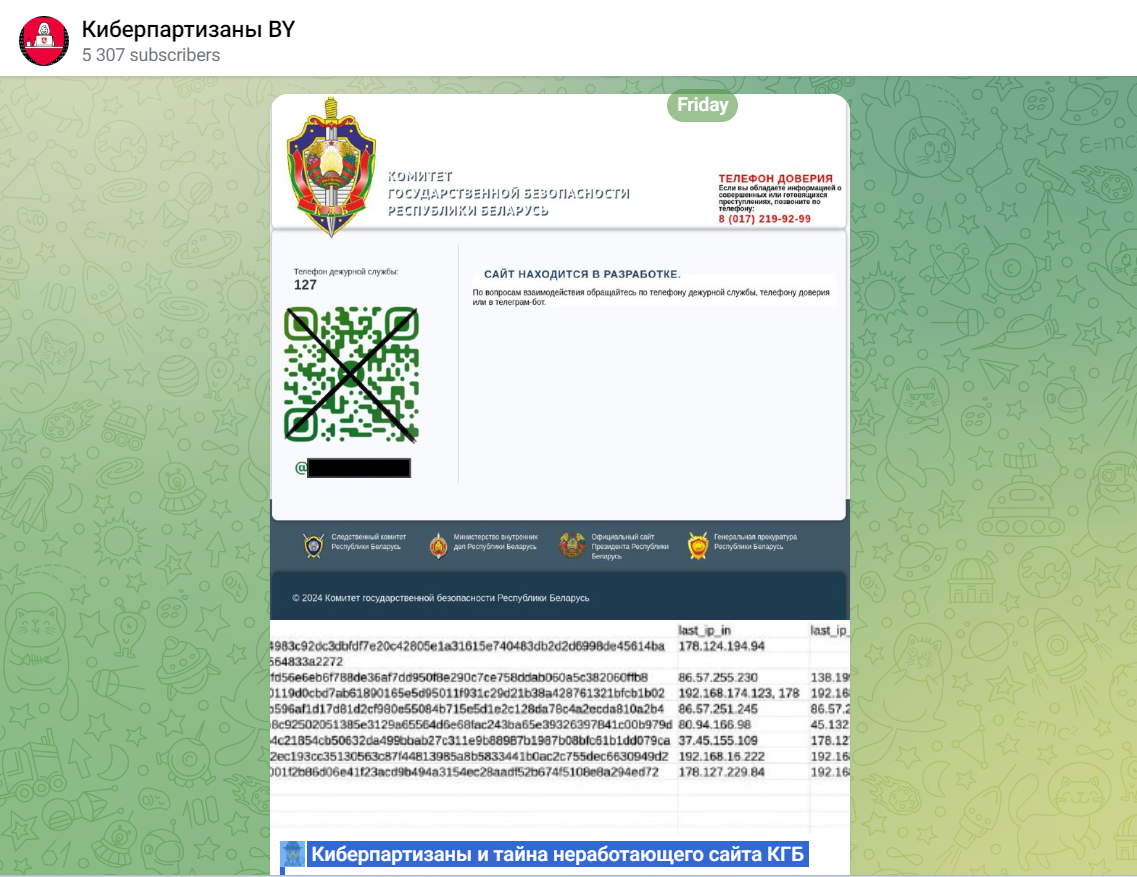 Cyber-Partisans hacktivists claim to have breached Belarus KGB