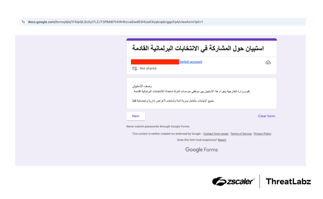 Iran-nexus APT Dust Specter targets Iraq officials with new malware